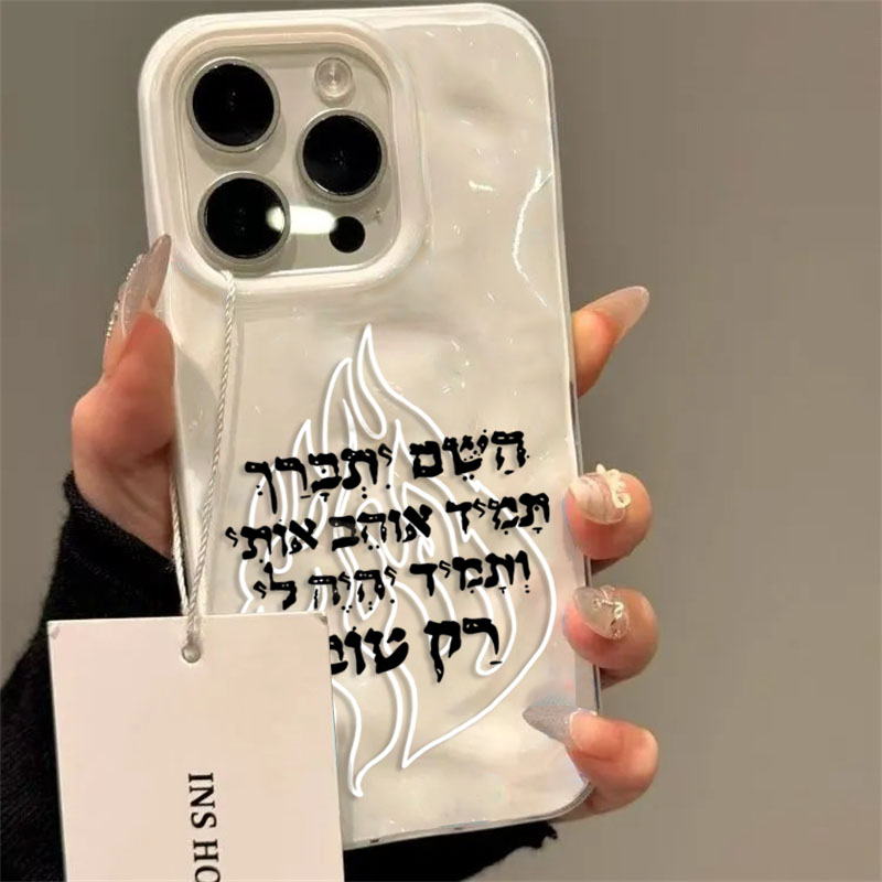 Phone Cases Trending - Casing HP Silikon Lembut Motif Api