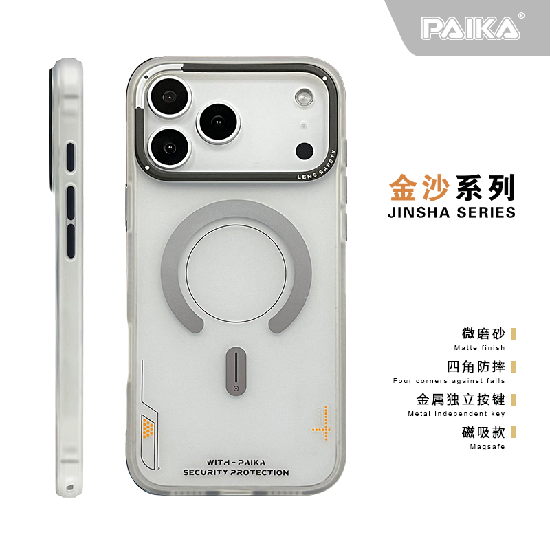 Casing Ponsel Magnetik Matte U - Matte Frosted Case ulasan dan harga