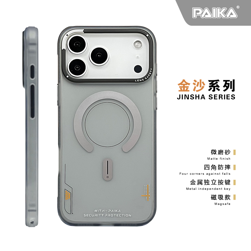 Casing Ponsel Magnetik Matte U - Matte Frosted Case ulasan dan harga